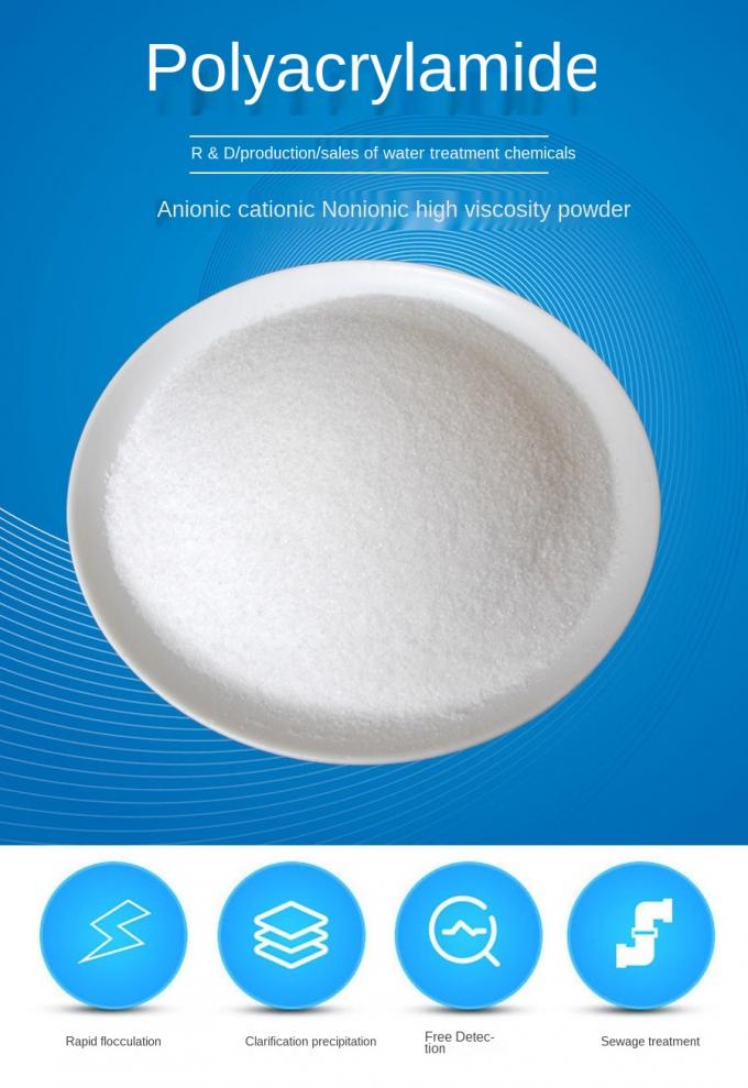 Chất rắn Pam Anion Cation Polyacrylamide Flocculant Chất gia tốc phân tử cao 0