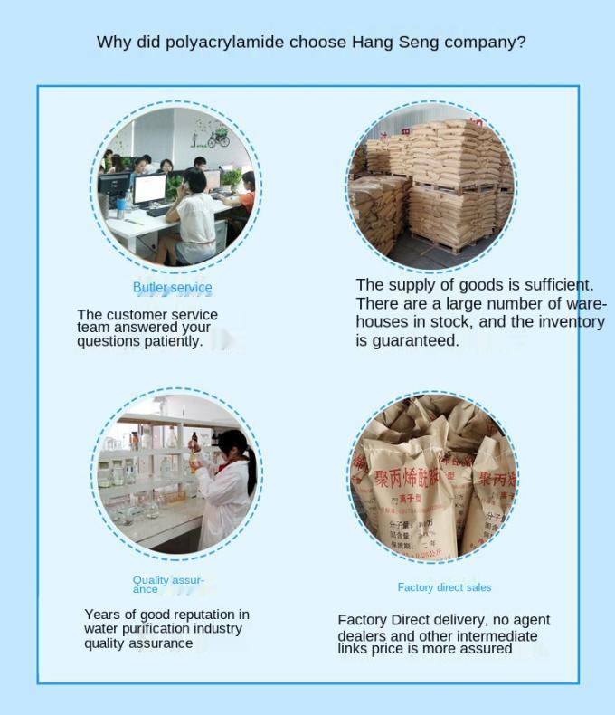 Chất rắn Pam Anion Cation Polyacrylamide Flocculant Chất gia tốc phân tử cao 5