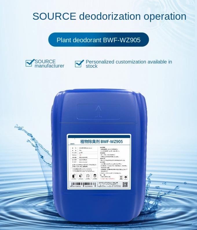 In Hóa chất Xử lý nước Thuốc nhuộm Trạm rác Khử mùi 0